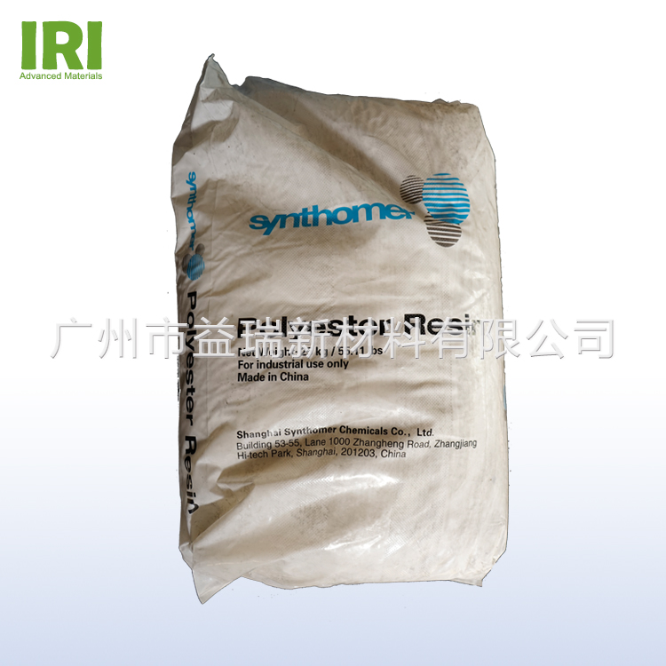 戶內(nèi)用羧端基聚酯樹(shù)脂-昕特瑪樹(shù)脂